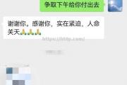 开云体育-莱加内斯力破困局：喜迎连胜