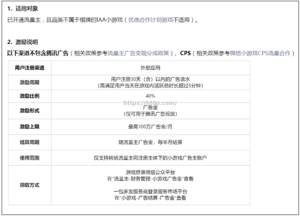 装备，不甘示弱在挣几声再度扬鞭