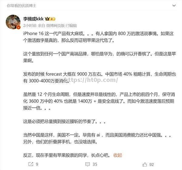 广州富力遇挑战，为保级保持领先优势